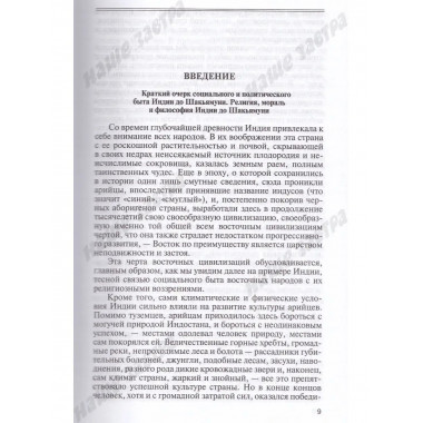 Библиотека Флорентия Павленкова.