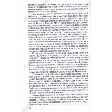 Библиотека Флорентия Павленкова.
