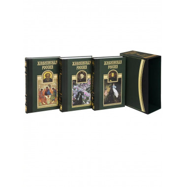 Великие люди России. КОМПЛЕКТ