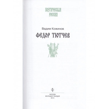 Комплект 