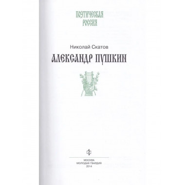 Комплект 