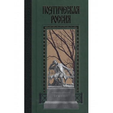 Комплект 
