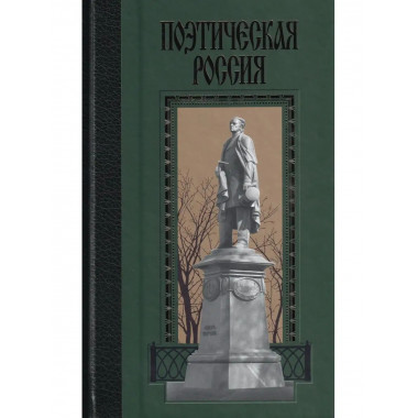 Комплект 