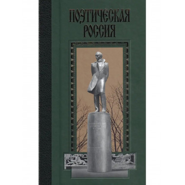 Комплект 