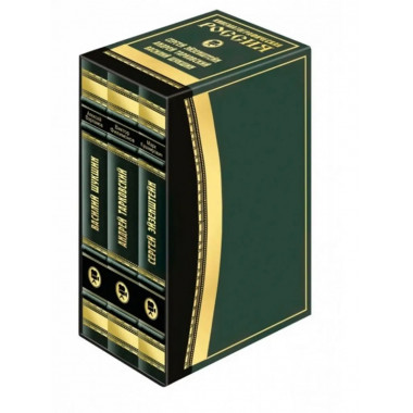 Кинематографическая Россия.