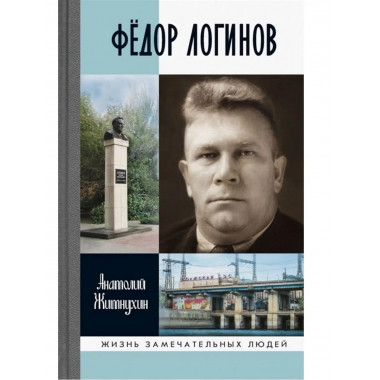 Федор Логинов: Держи в лоб урагану.