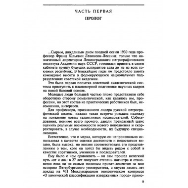 Мир-Али Кашкай.