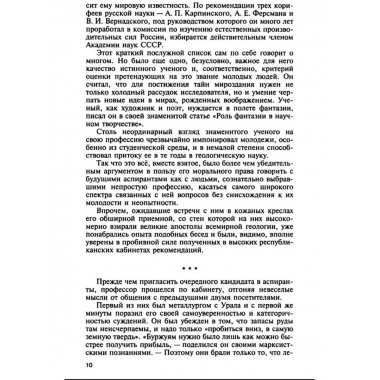 Мир-Али Кашкай.