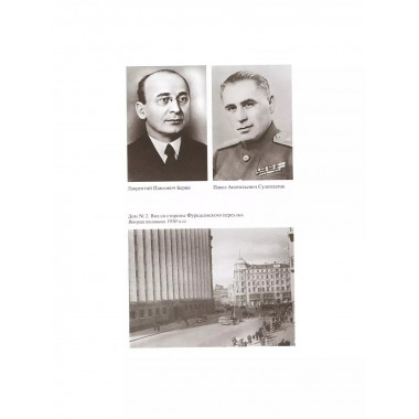 Алексей Ботян.