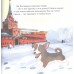 Приключения щенка на Красной площади. Полезные сказки. Кретова К. А., Мамошина А.