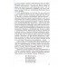 Александр Зиновьев. Прометей отвергнутый.