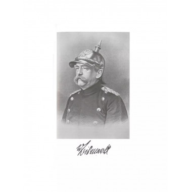 Бисмарк.