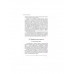 Испанская революция 1854-1856 гг. Суховерхов В.