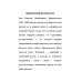 Пржевальский. Погодина О.В.