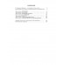 Примаков (3-е изд.) Млечин Л.М. 2025