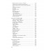 Чайковский: Неугомонный фатум (2-е изд.) Айнбиндер А.Г. 2024