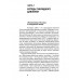 Приквел цветных революций. Апогей гибридной холодной войны.
