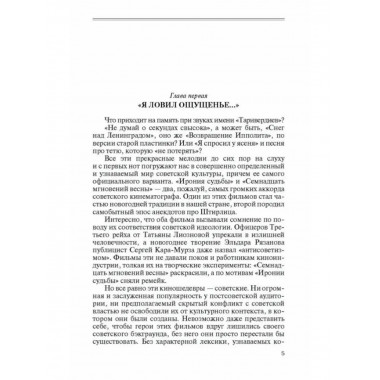 Таривердиев Ветлугина А.М., Максименко Д.М.