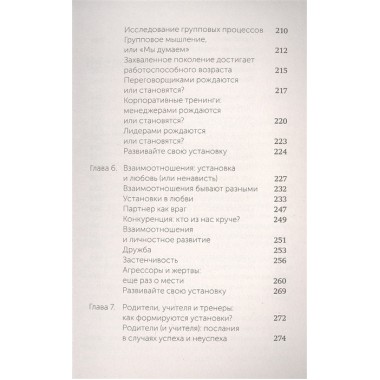 Гибкое сознание. Покетбук. Кэрол Дуэк