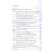 Цифровизация экономического планирования. Кибернетический подход. Ведута Н.И.