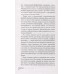 Эмираты: культура возможного. Как за 50 лет в пустыне возникла страна будущего. Берг Ирма