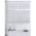 Все крейсера Первой мировой: Первая в мире полная иллюстрированная энциклопедия. Лисицын Ф.В.