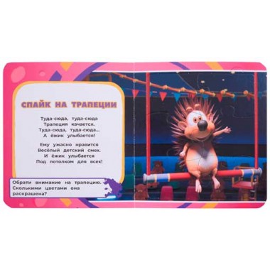 Буба. Лучшие друзья. Книжка с пазлами. Мироненко А.