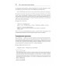 Создание приложений машинного обучения: от идеи к продукту. Амейзен  Э.