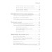 Продажи невидимого. Продавать услуги легко, если знать как. 2 изд. Тургунов М.