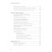 Продажи невидимого. Продавать услуги легко, если знать как. 2 изд. Тургунов М.