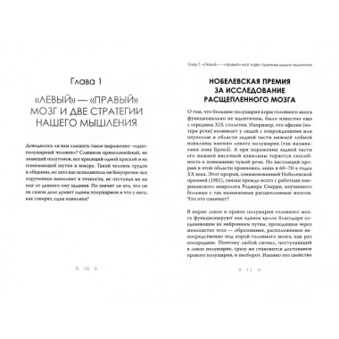 СТАРАЛСЯ ПИСАТЬ ТОЛЬКО ИЗ СЕРДЦА. Писательская книга, или загадка художественного мышления. Рейф И. Е.