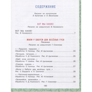 Лучшая книга для чтения от 0 до 3 лет. Маршак С.Я., Сутеев В.Г.