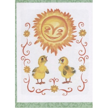 Лучшая книга для чтения от 0 до 3 лет. Маршак С.Я., Сутеев В.Г.