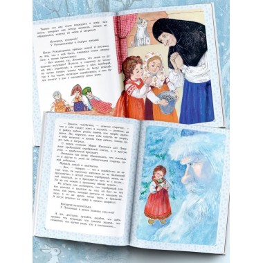 Большая зимняя книга. Барто А.Л., Маршак С.Я., Гофман  Э. Т. А. и др.