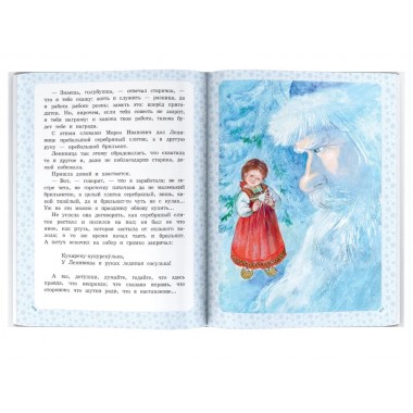 Большая зимняя книга. Барто А.Л., Маршак С.Я., Гофман  Э. Т. А. и др.