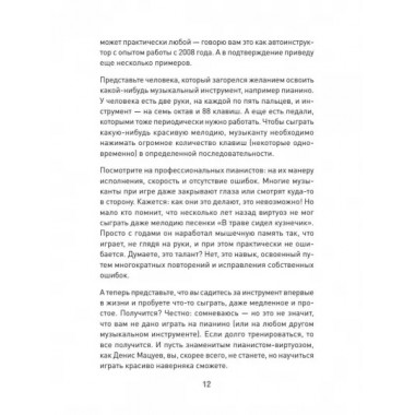 Поехали! Все, что нужно знать начинающим водителям. Моряхин С. А.