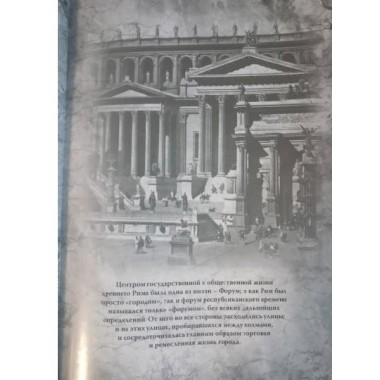 Жизнь двенадцати цезарей. Светониий Транквилл, Гай