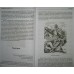 Библейская нумерология. Неаполитанский С.М., Матвеев С.А.