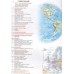 Атлас + контурные карты 6 класс. География. ФГОС (с Крымом). Крылова О.В.