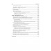 Психофизиология: Учебник для вузов. Стандарт третьего поколения. Николаева Е.И.