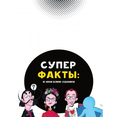 Ван Гог. Путь с Земли на небеса. Осборн Ф., Прокаччи Р.