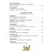 Книга для чтения от 3 до 6 лет. Михалков С.В., Маршак С.Я., Успенский Э.Н., Чуковский К.И. и др.