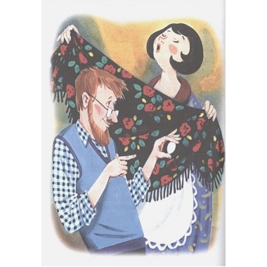 Сказки для капризуль. Маршак С.Я., Прокофьева С.Л., Успенский Э.Н.