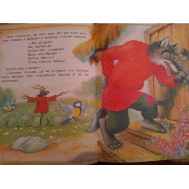 Сказки для малютки. Михалков С.В., Маршак С.Я., Терентьева И.А.