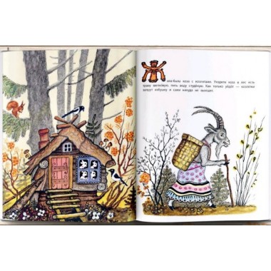 Сказки и стихи. Рисунки Ю. Васнецова. Маршак С.Я., Чуковский К.И., Толстой А.Н., Бианки В.В.