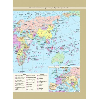 Войны ХХ века. Локальные войны и вооруженные конфликты. Креленко Д.М., Бичанина З.И.