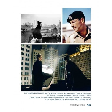 Кристофер Нолан: фильмы, загадки и чудеса культового режиссера. Шон Т.