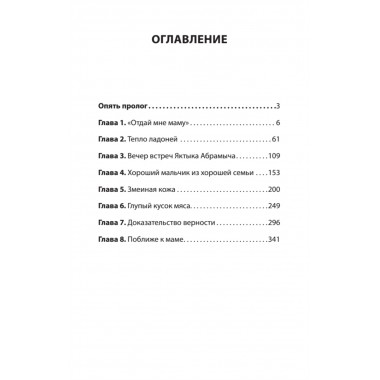 Студенты и совсем взрослые люди. Конаныхин Д. А.