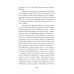 Студенты и совсем взрослые люди. Конаныхин Д. А.
