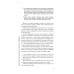 50 музыкальных шедевров. Популярная история классической музыки. Леоненкова О.Г.